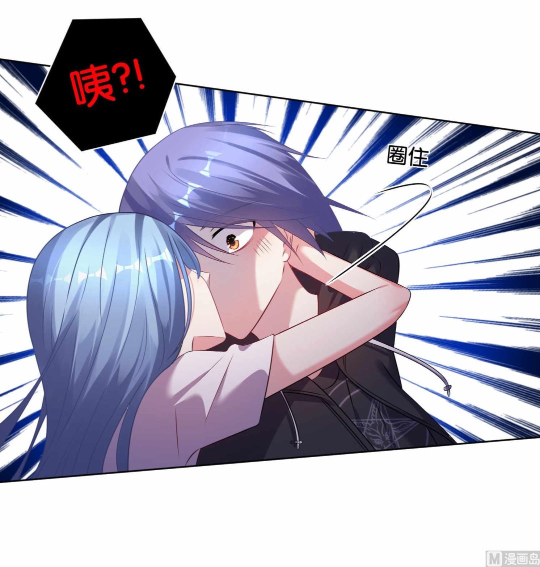 🍘我被总裁黑上了 第89话 第17页