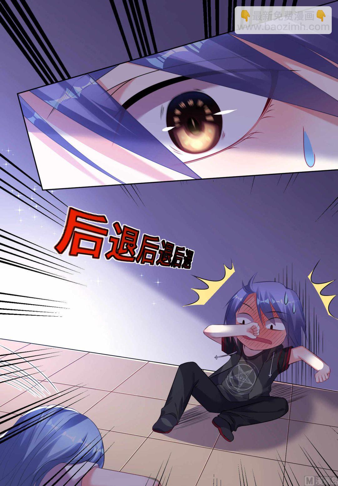 🍘我被总裁黑上了 第89话 第18页