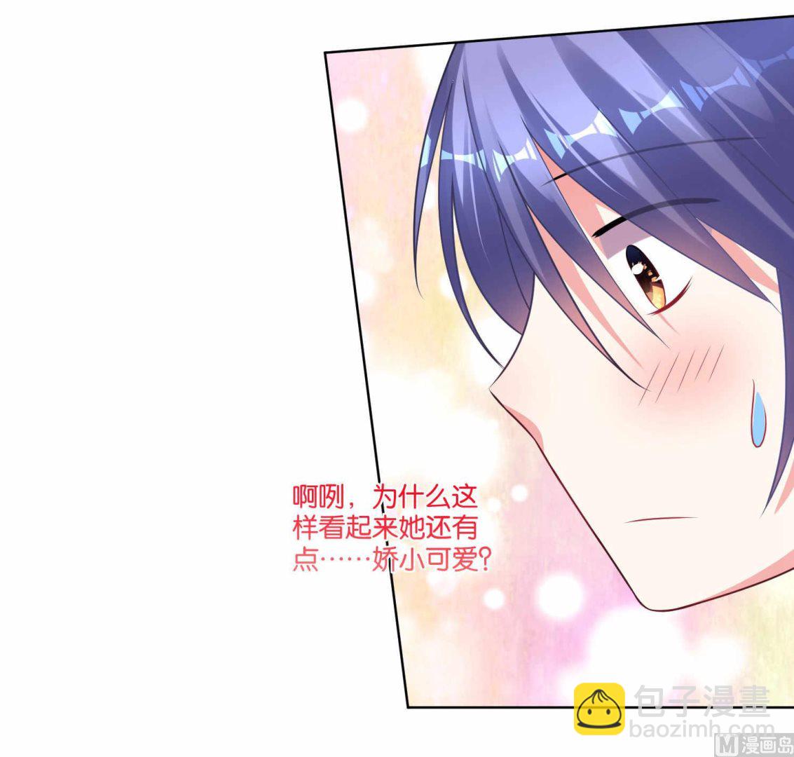 🍘我被总裁黑上了 第89话 第22页