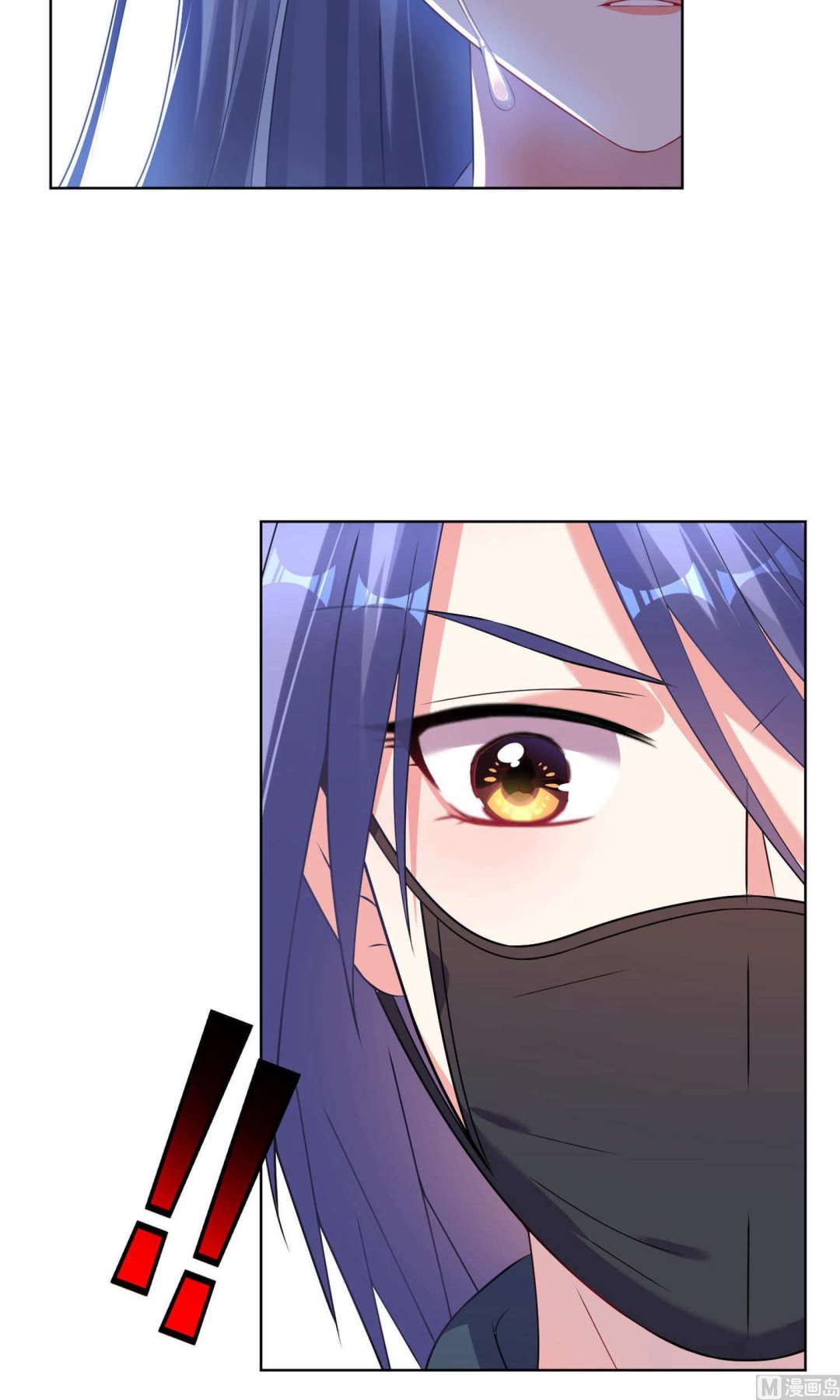 🍘我被总裁黑上了 第97话 第13页