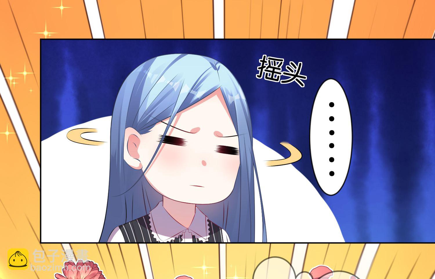 🍘我被总裁黑上了 第99话 第31页