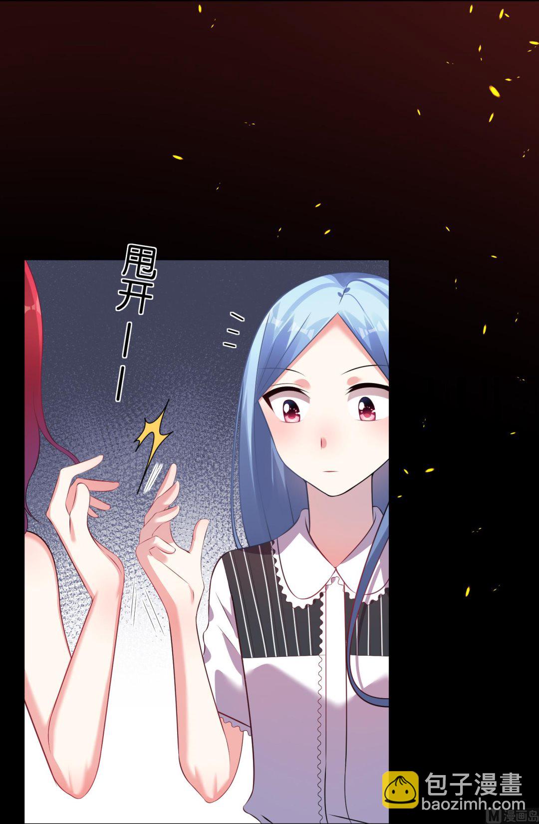 🍘我被总裁黑上了 第99话 第35页