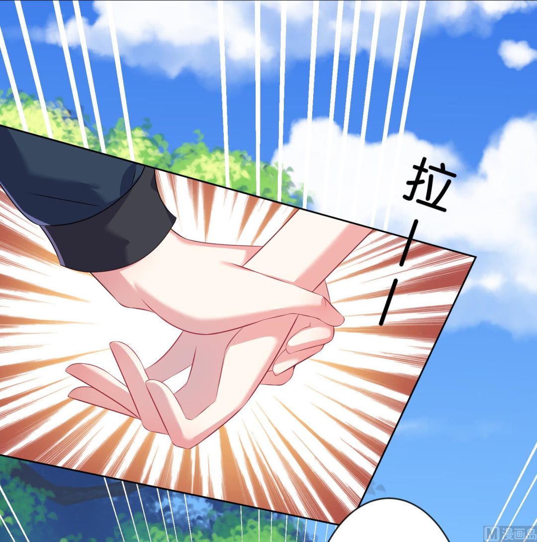 🍘我被总裁黑上了 第99话 第5页