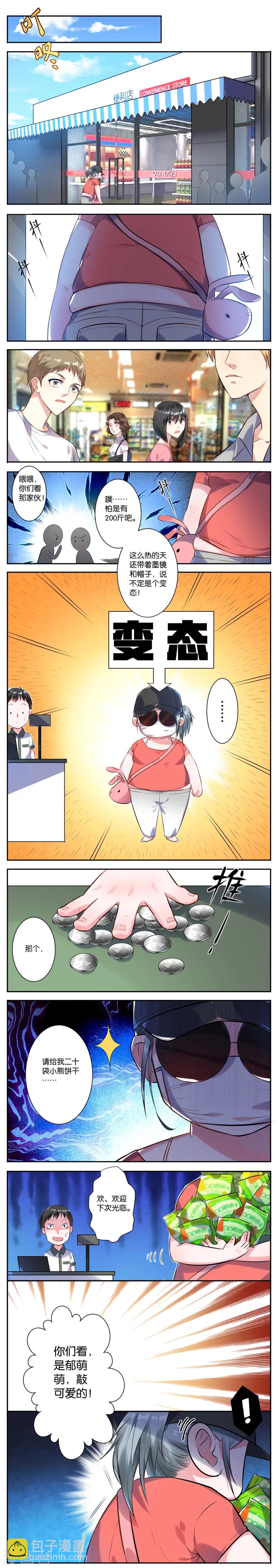 第1话-第1话