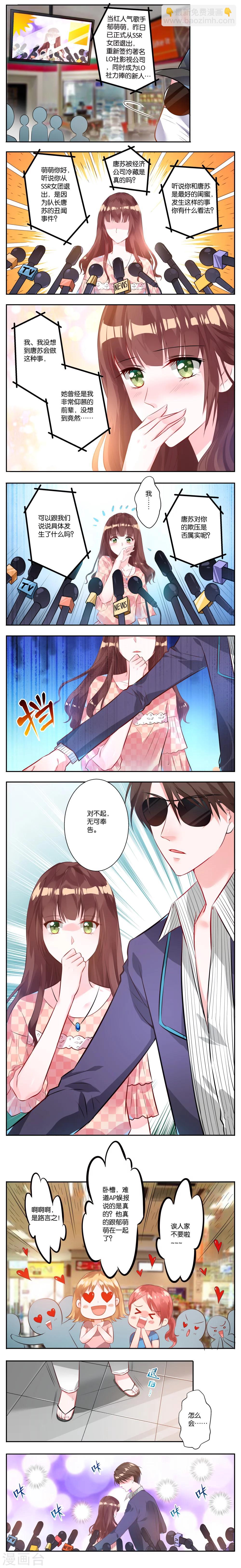 第1话-第1话