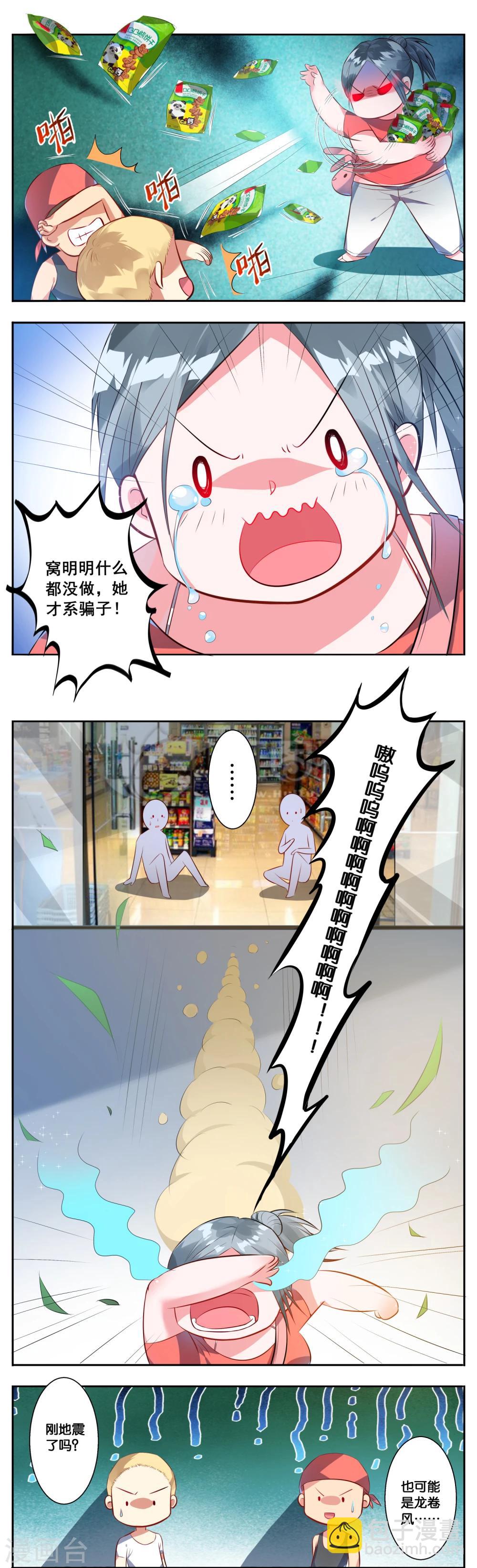 第1话-第1话