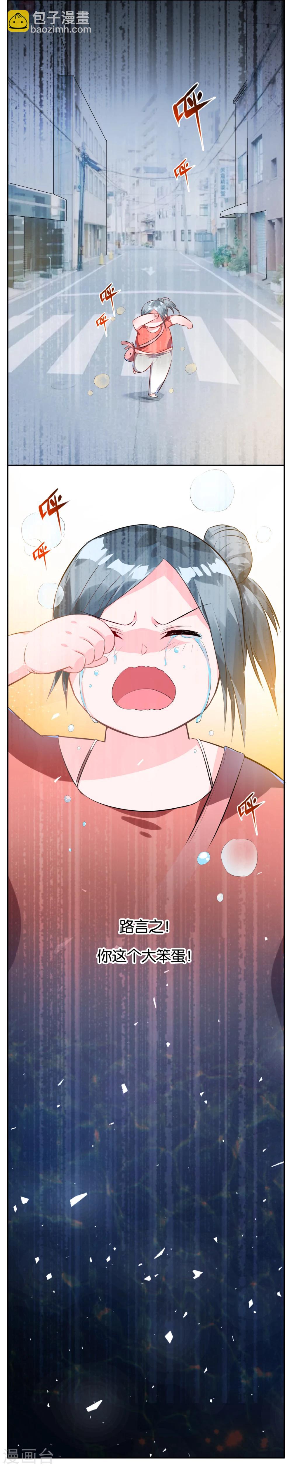 第1话-第1话