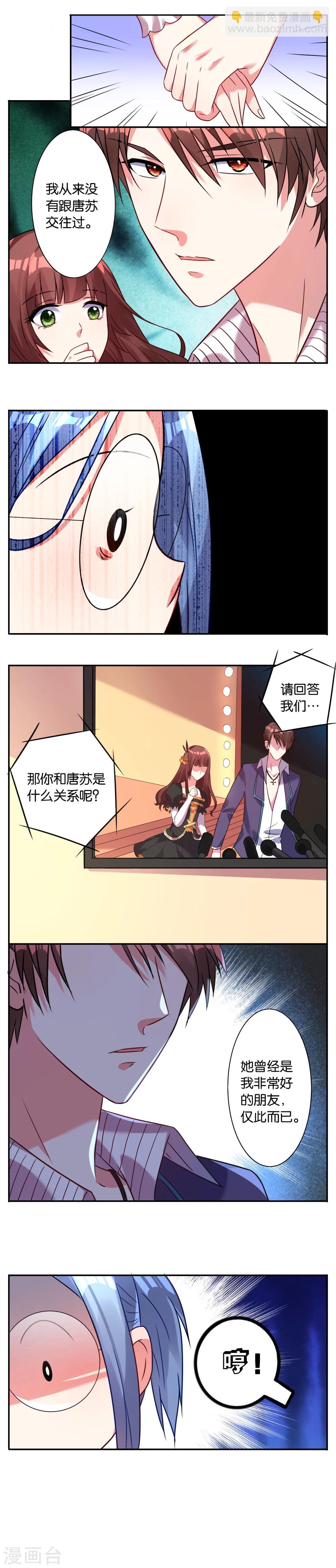 第11话-第11话