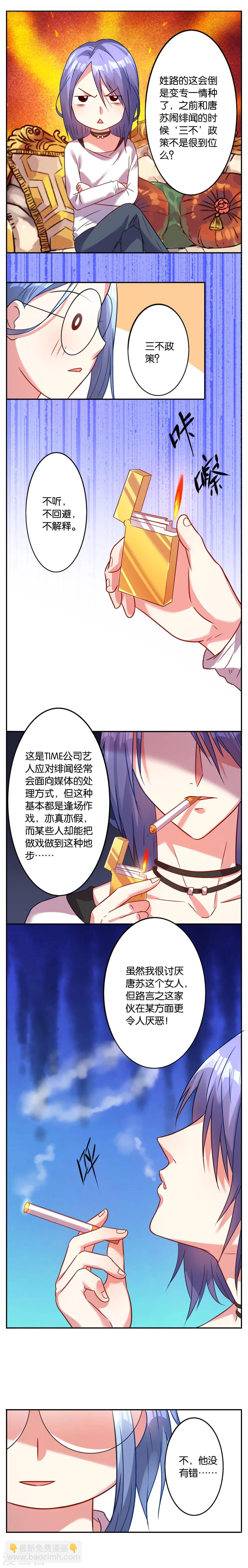 第11话-第11话