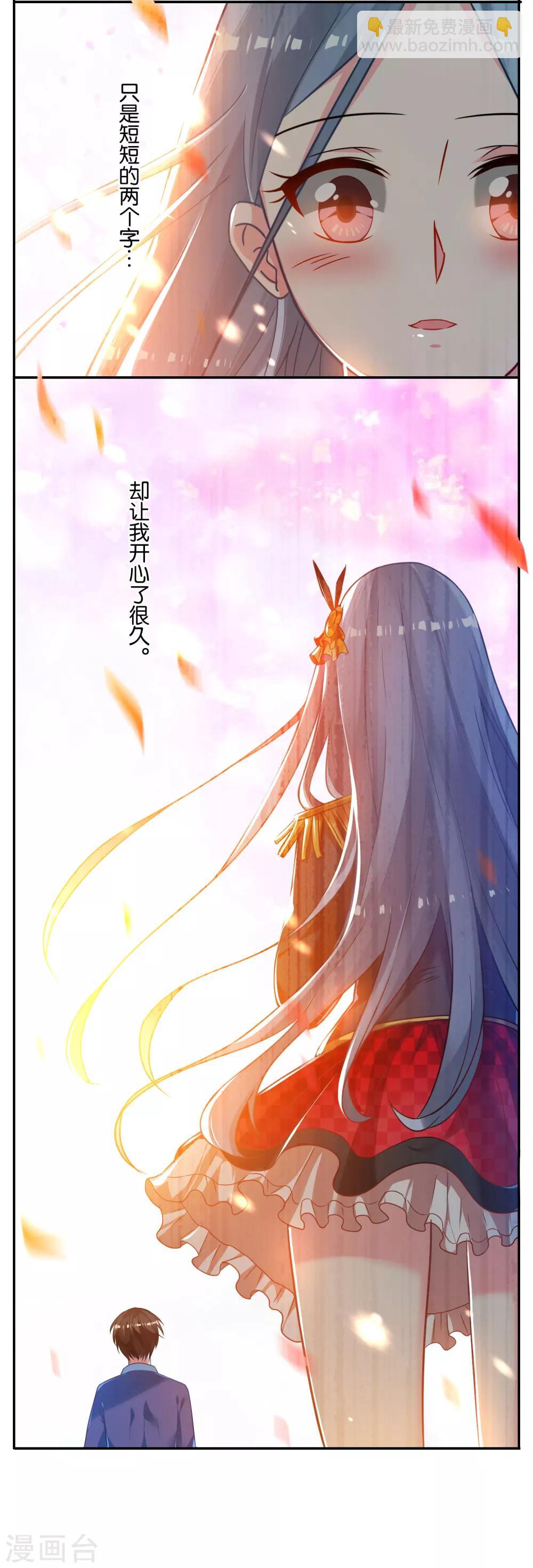第11话-第11话