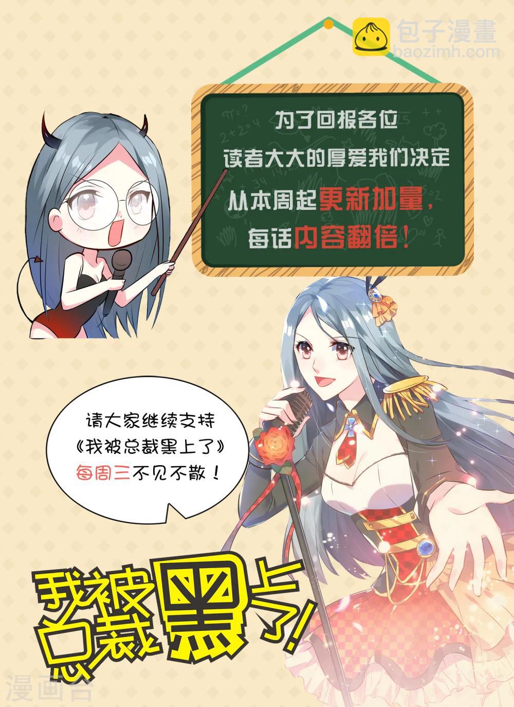 第11话-第11话