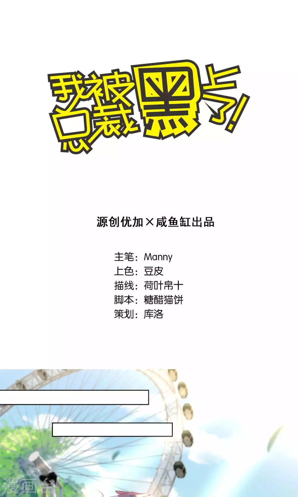 第101话-第101话