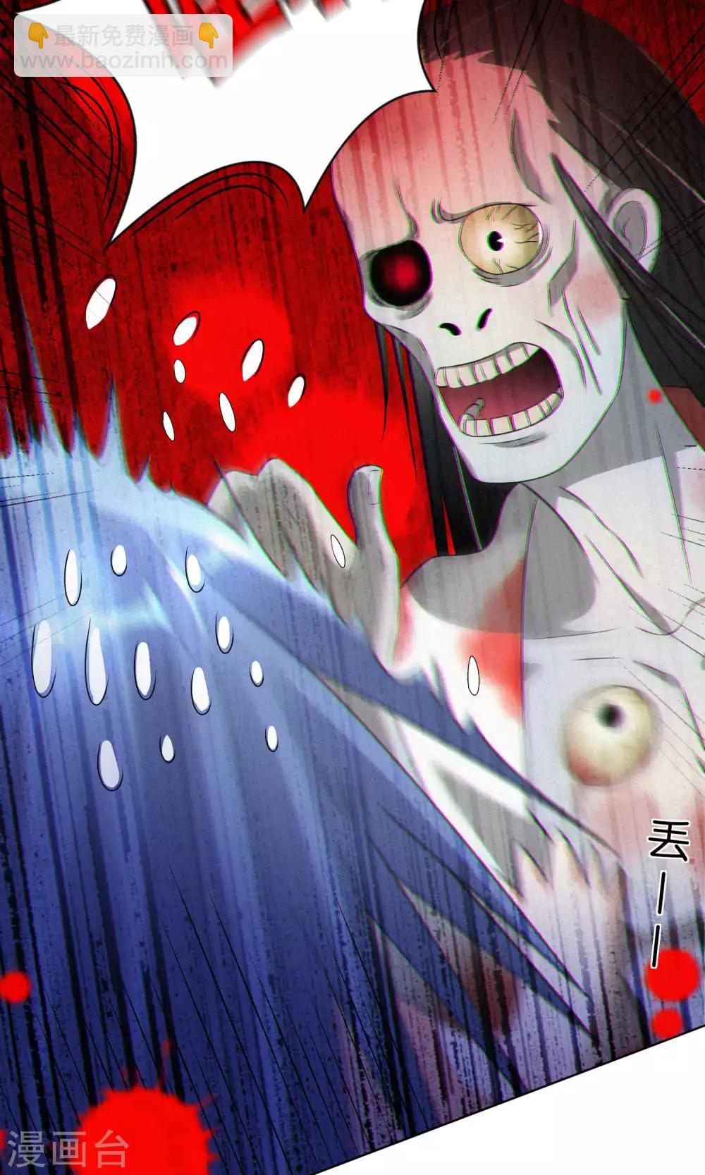第101话-第101话
