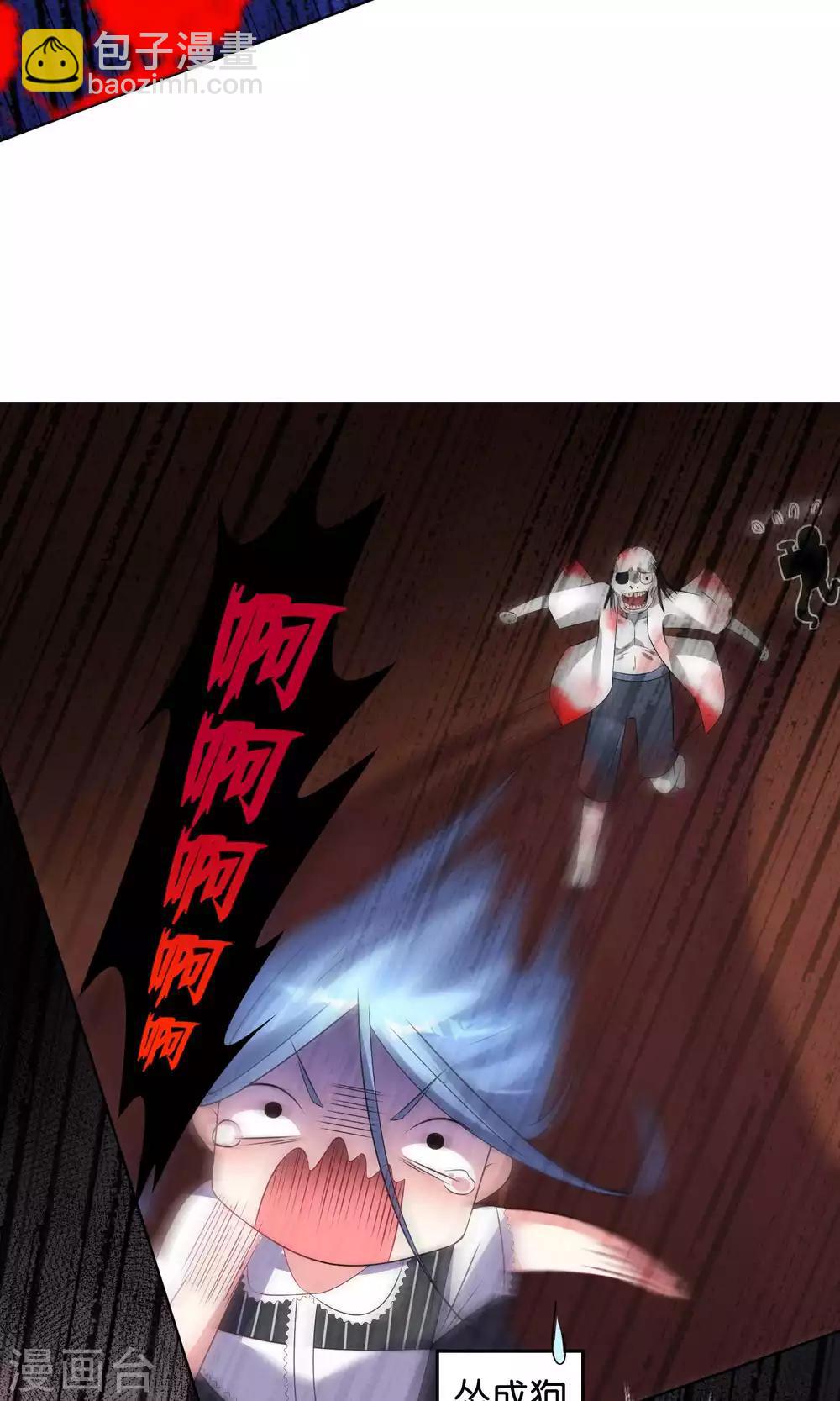 第101话-第101话