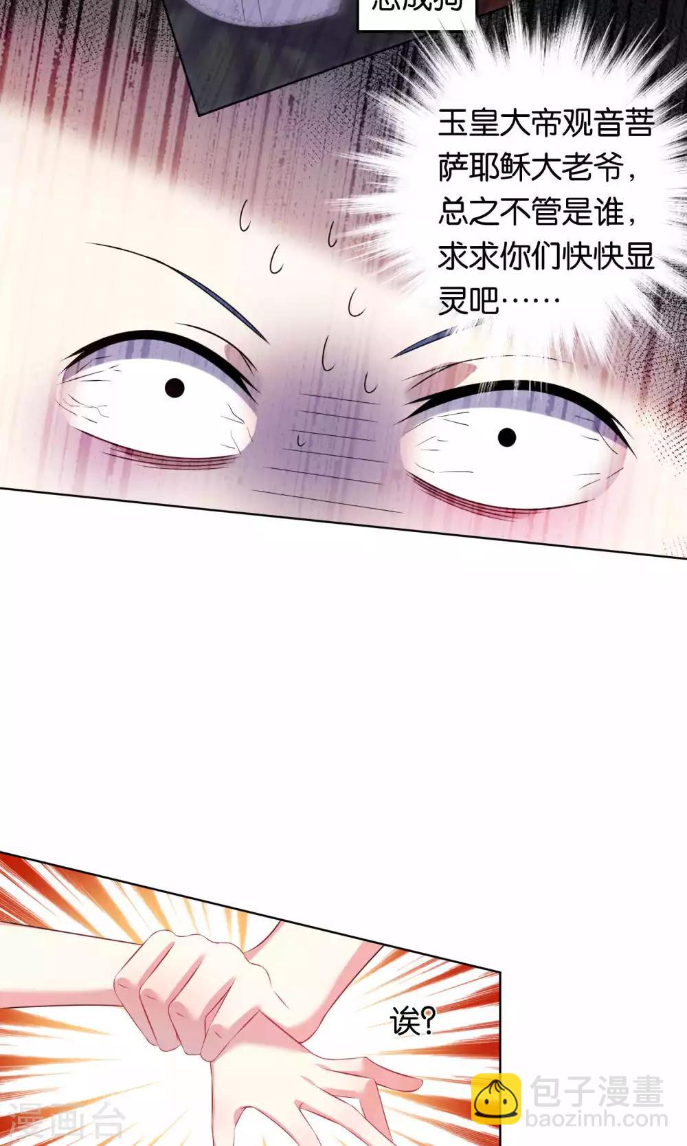 第101话-第101话