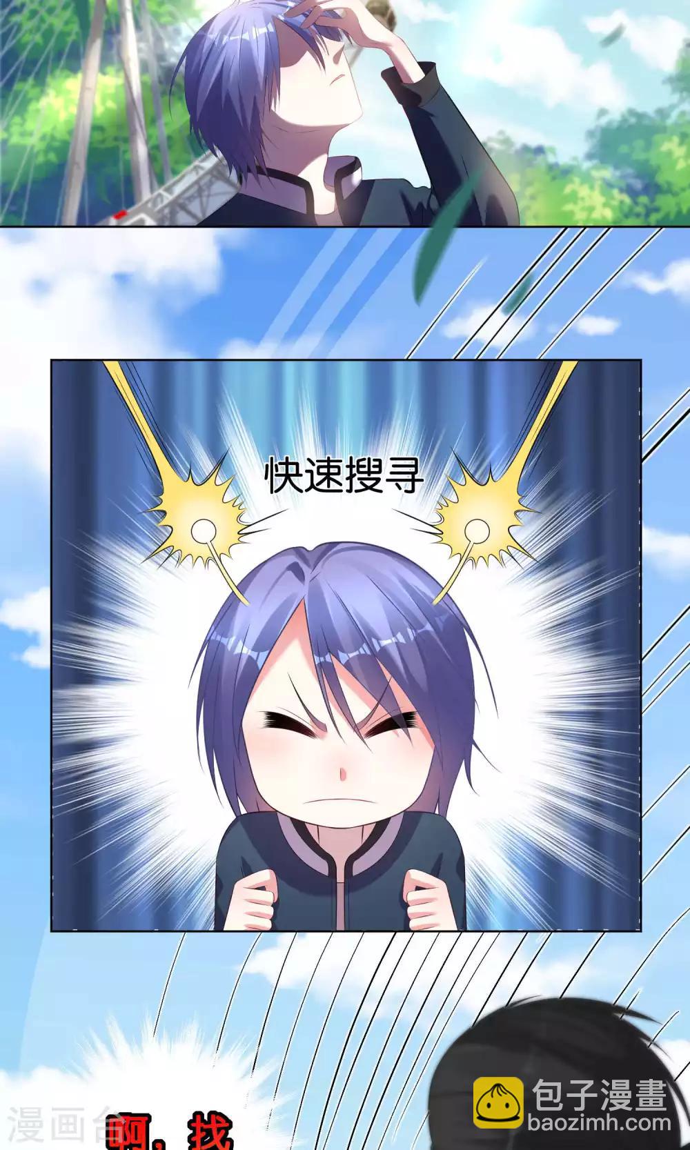第101话-第101话
