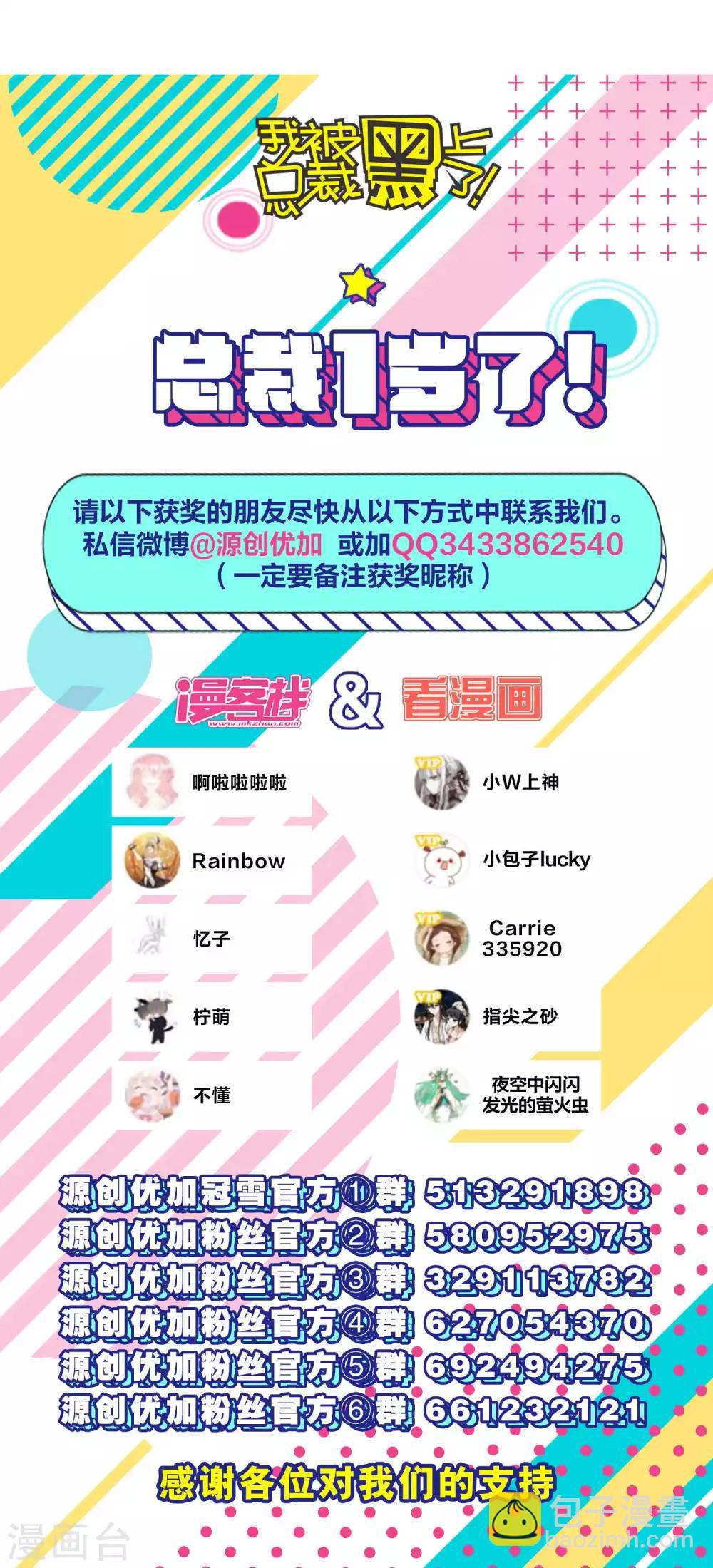 第101话-第101话