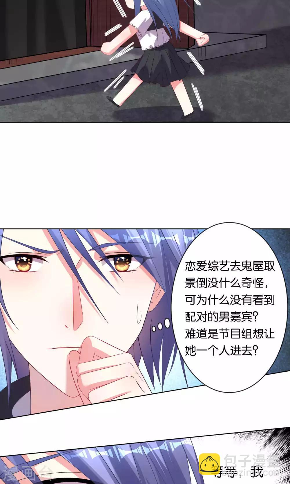 第101话-第101话