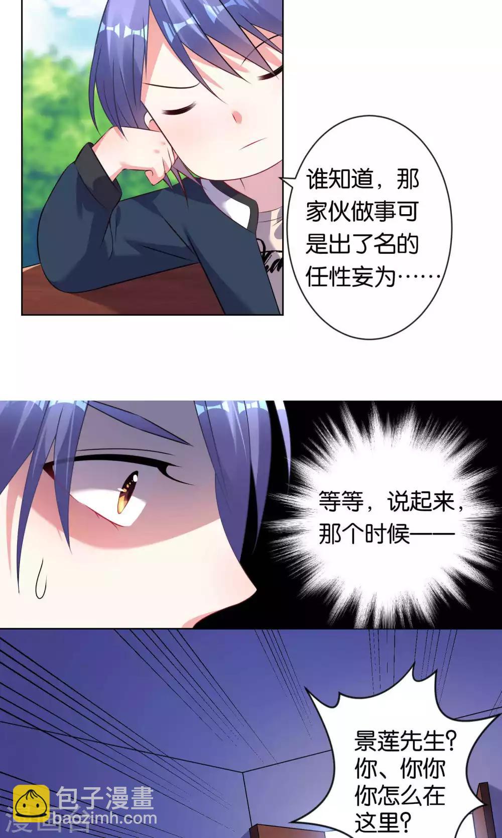 第103话-第103话