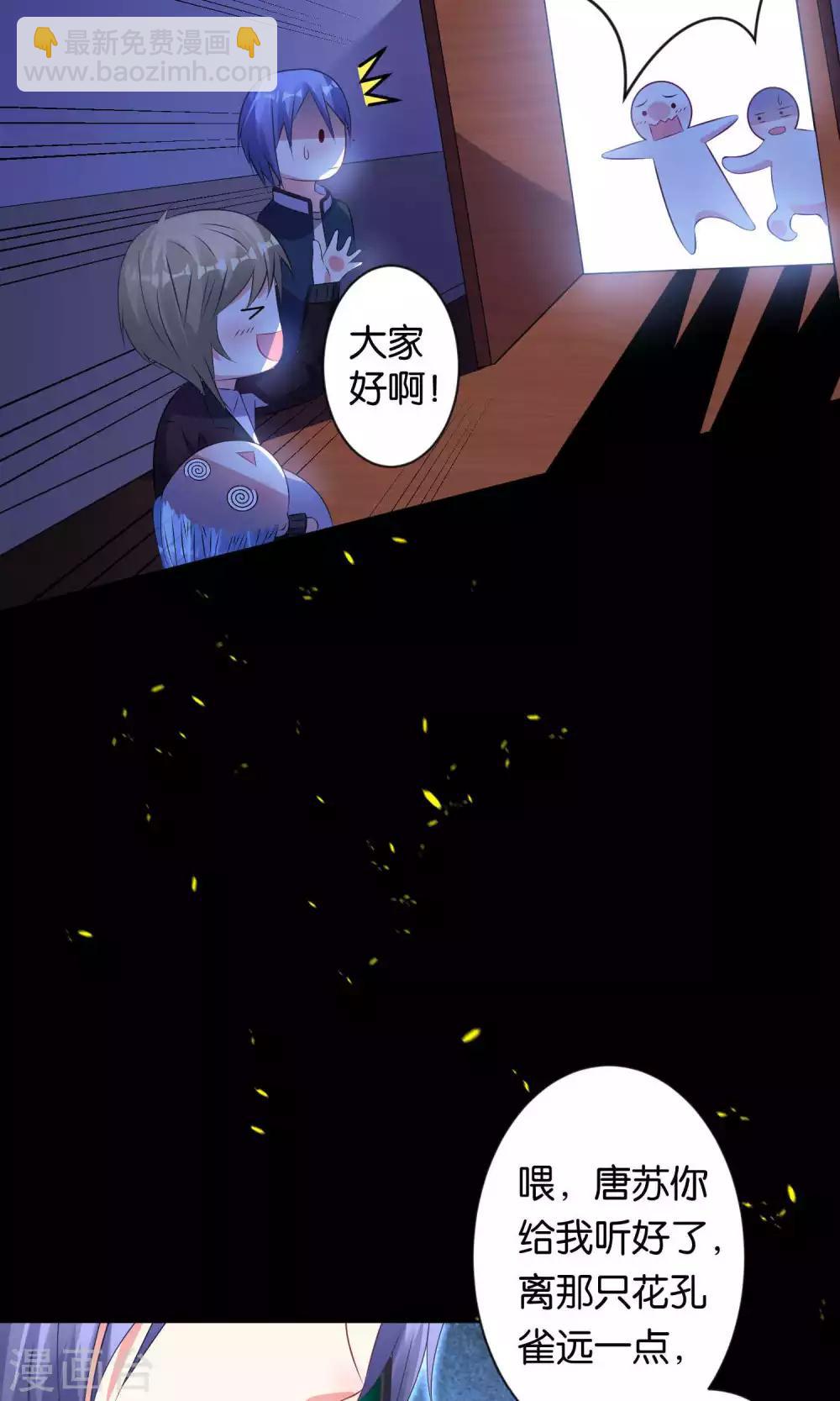 第103话-第103话