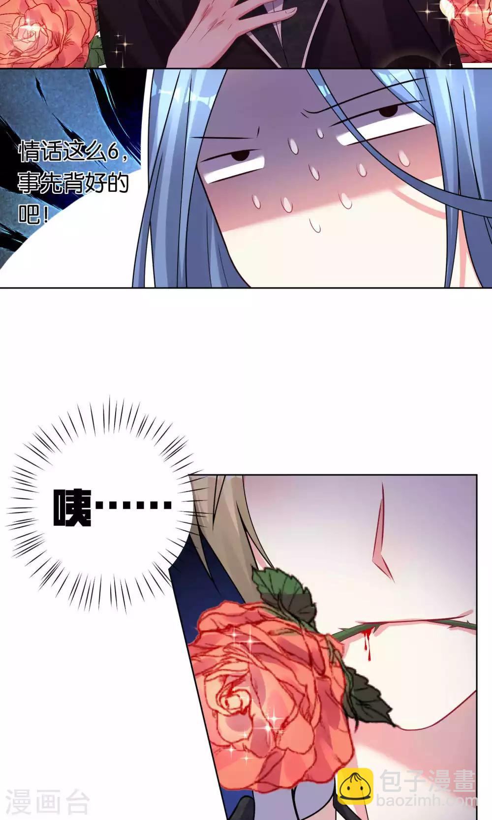 第103话-第103话