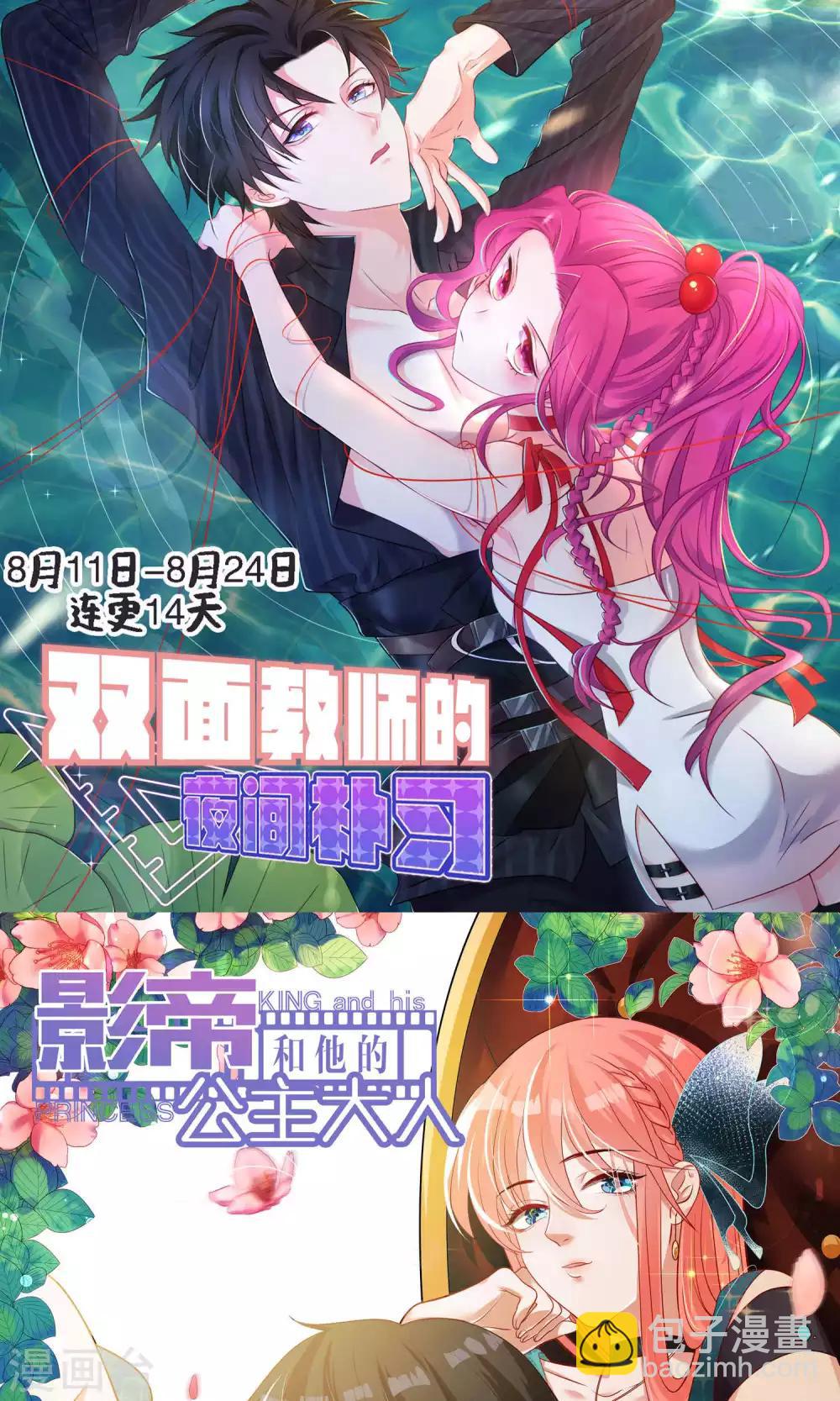 第103话-第103话