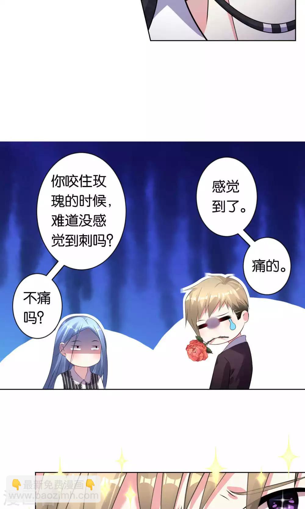 第103话-第103话