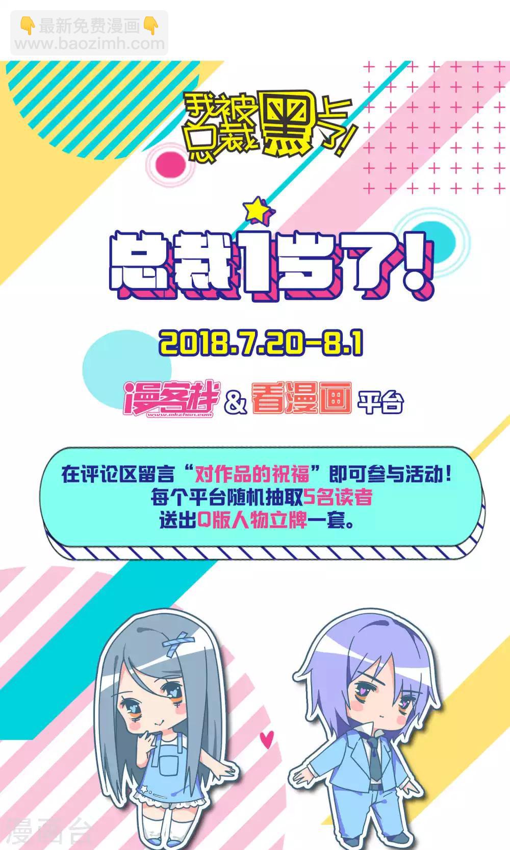 第103话-第103话