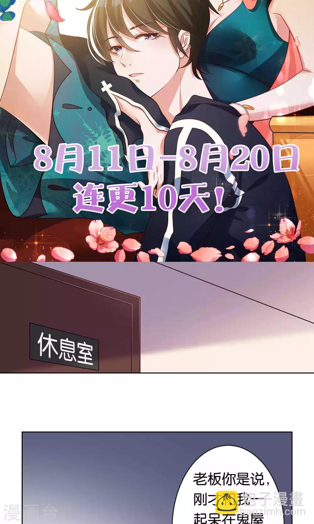 第103话-第103话