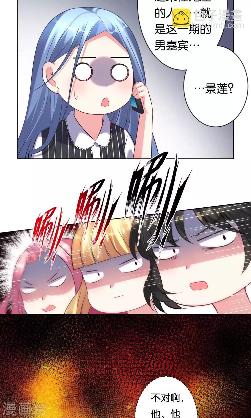 第103话-第103话