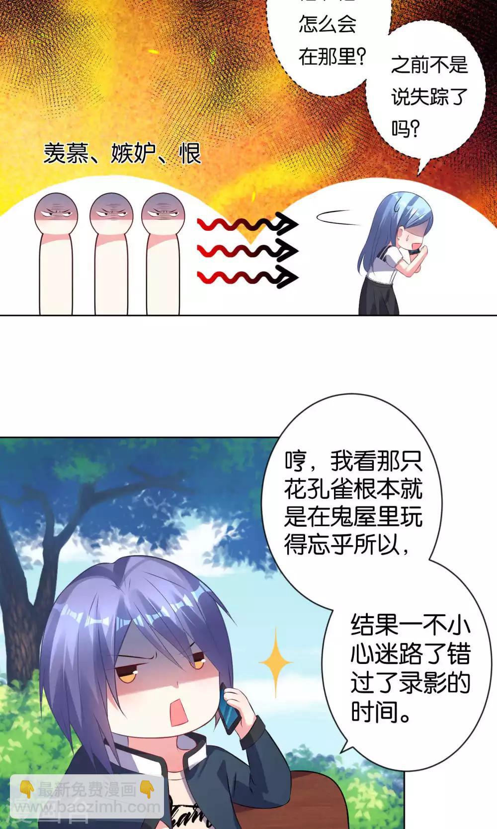 第103话-第103话