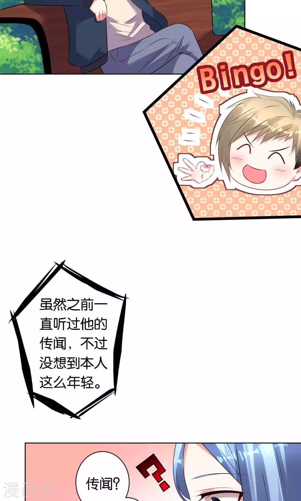 第103话-第103话