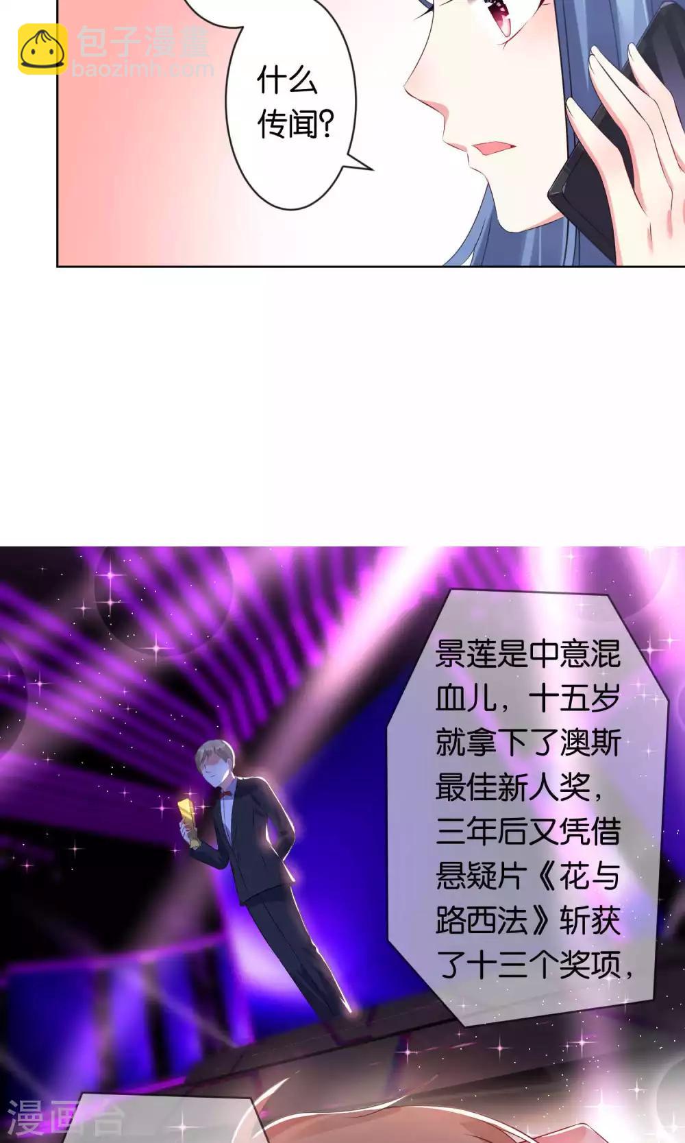 第103话-第103话