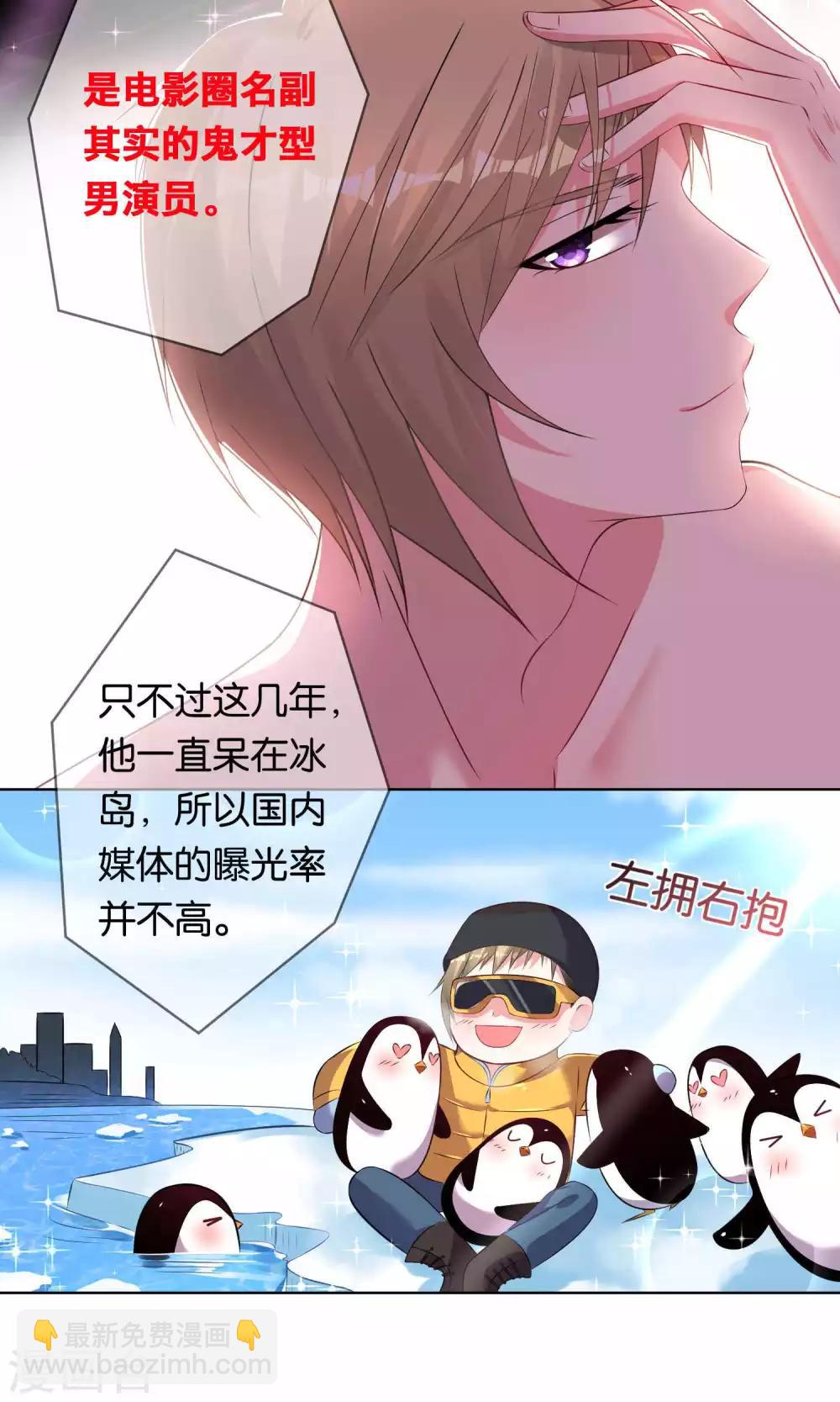 第103话-第103话