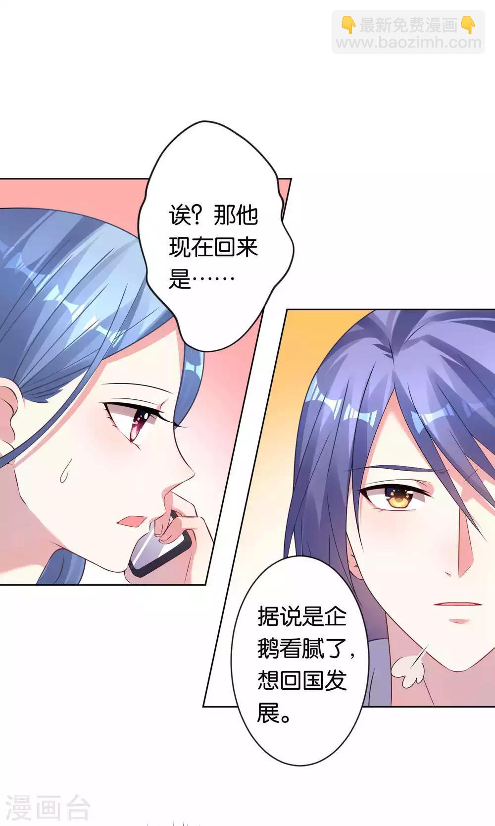 第103话-第103话