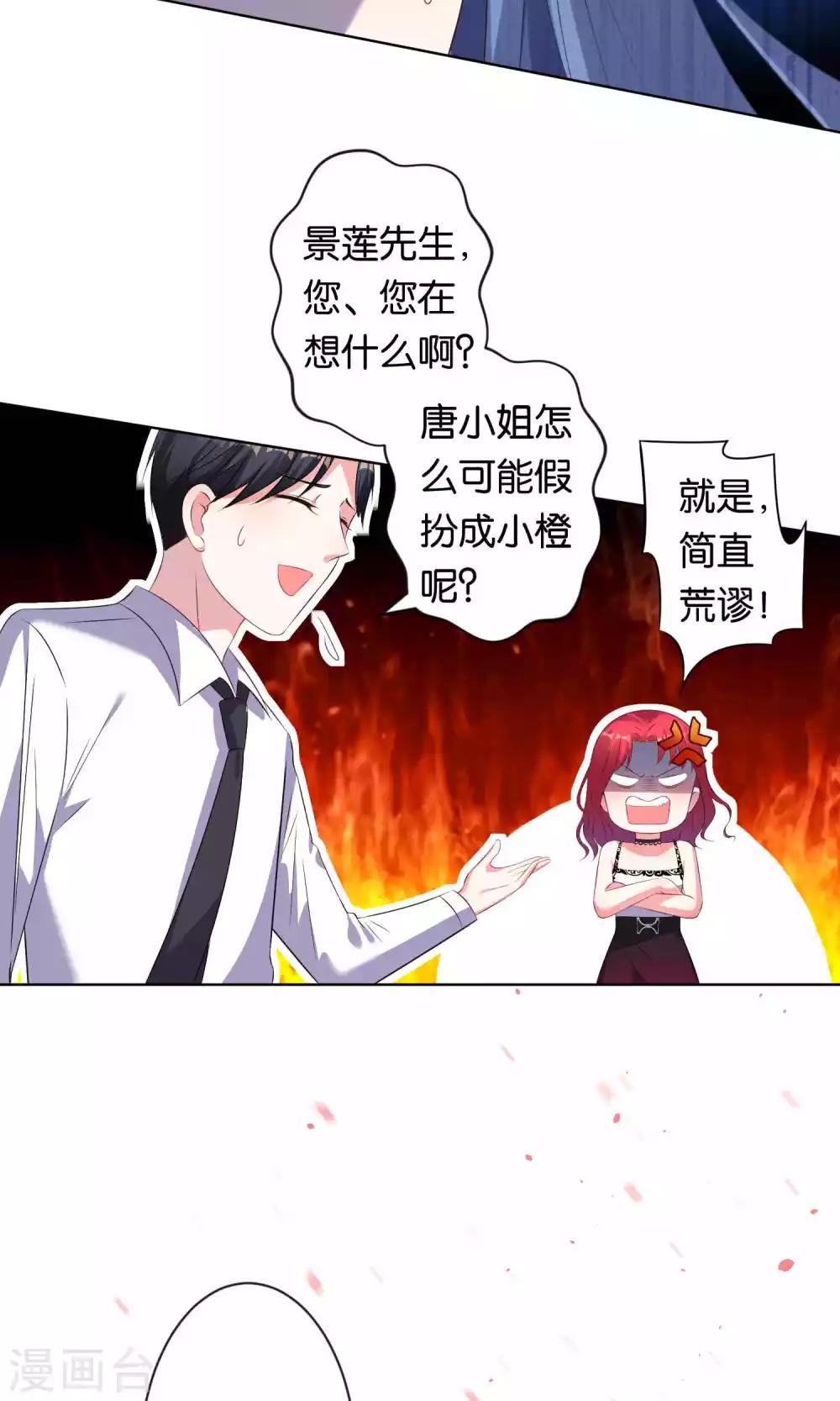 第105话-第105话