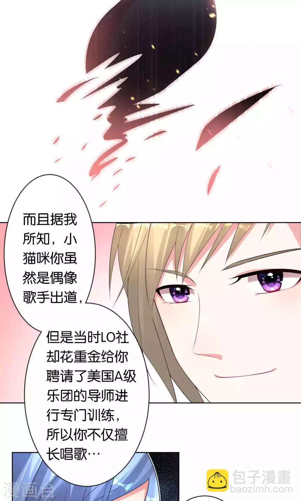 第105话-第105话