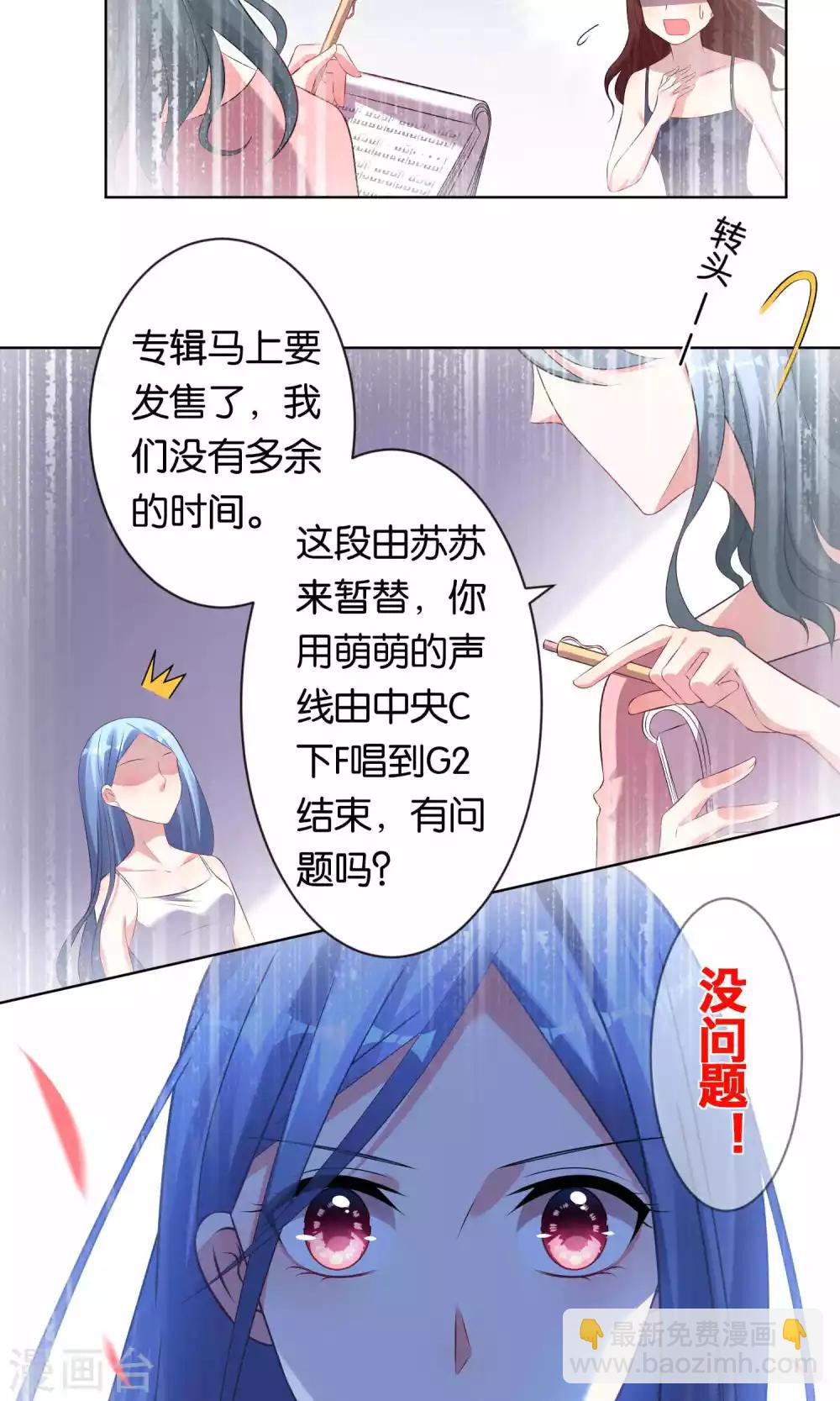 第105话-第105话