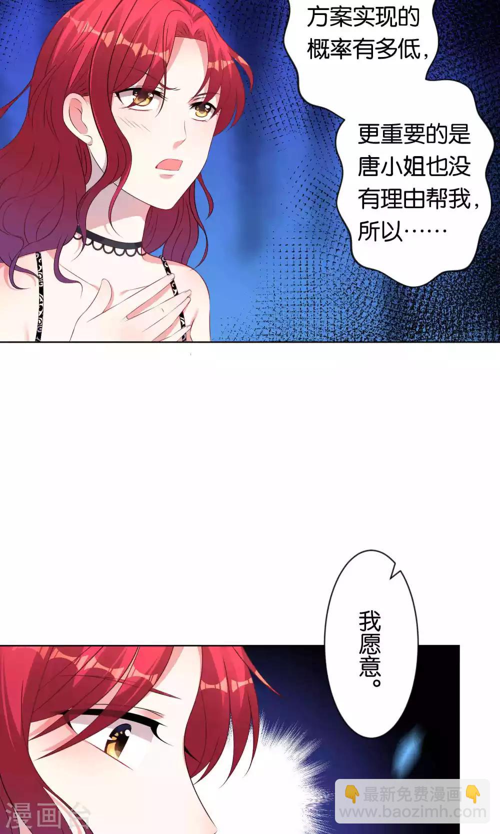 第105话-第105话