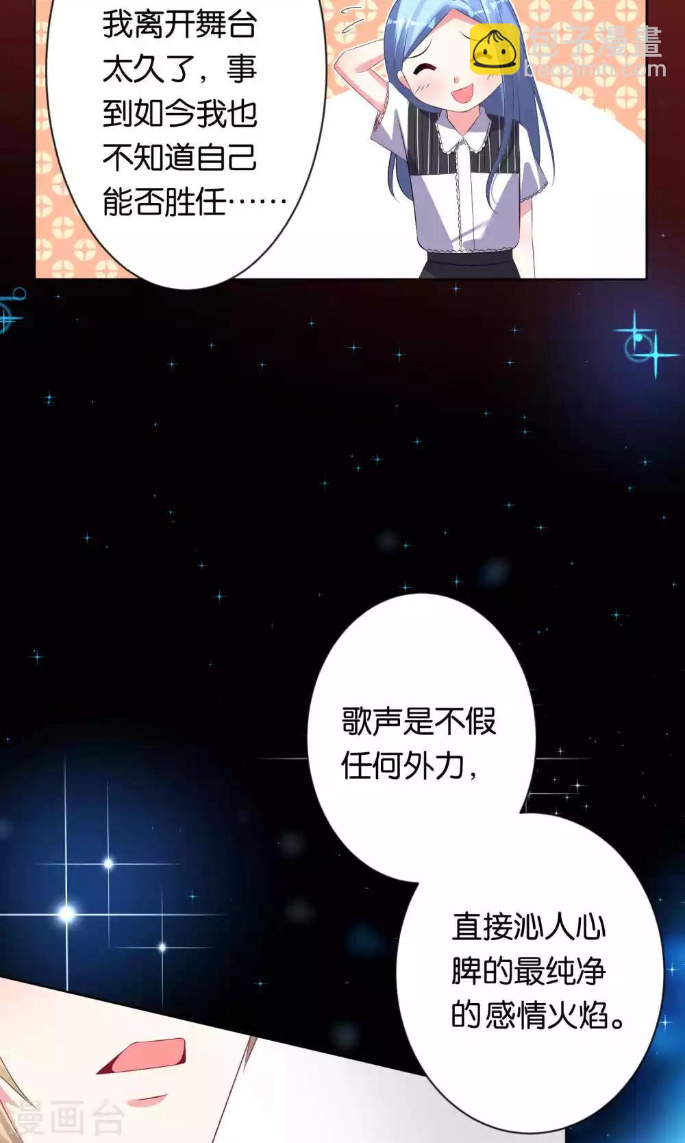 第105话-第105话