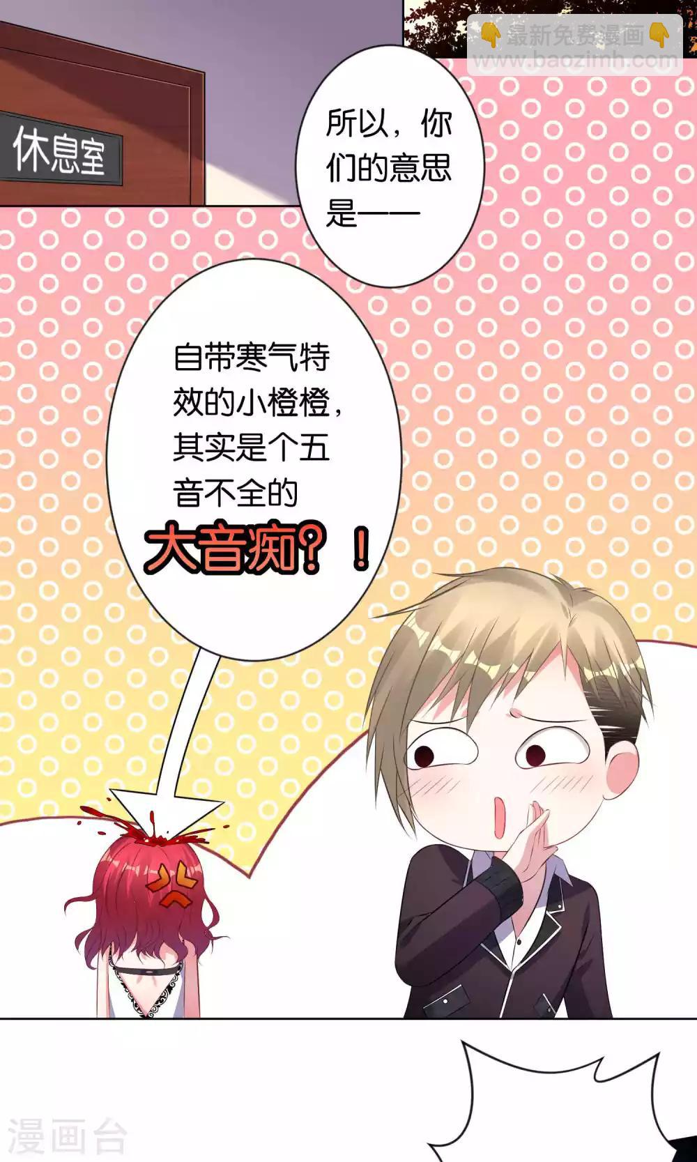 第105话-第105话