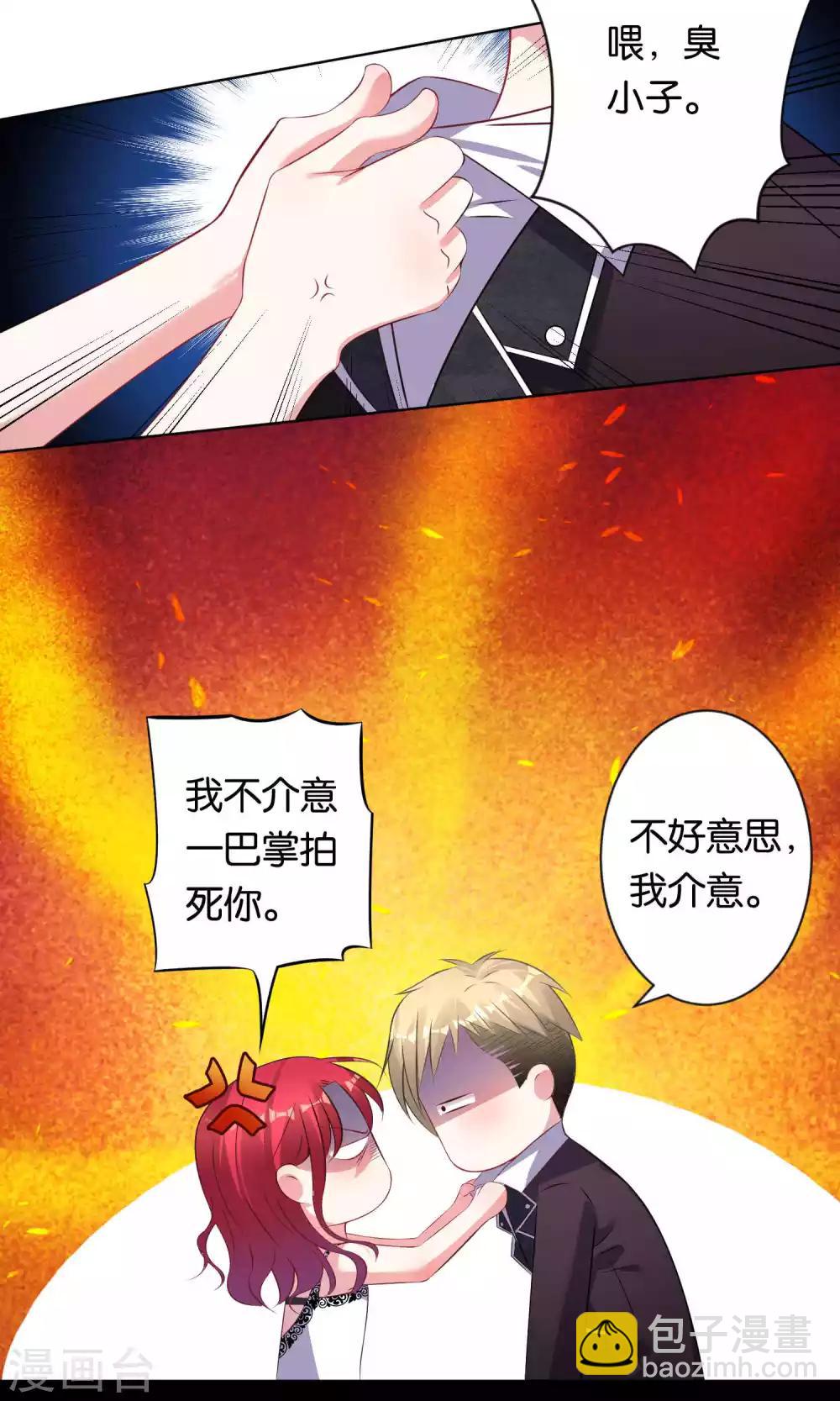 第105话-第105话