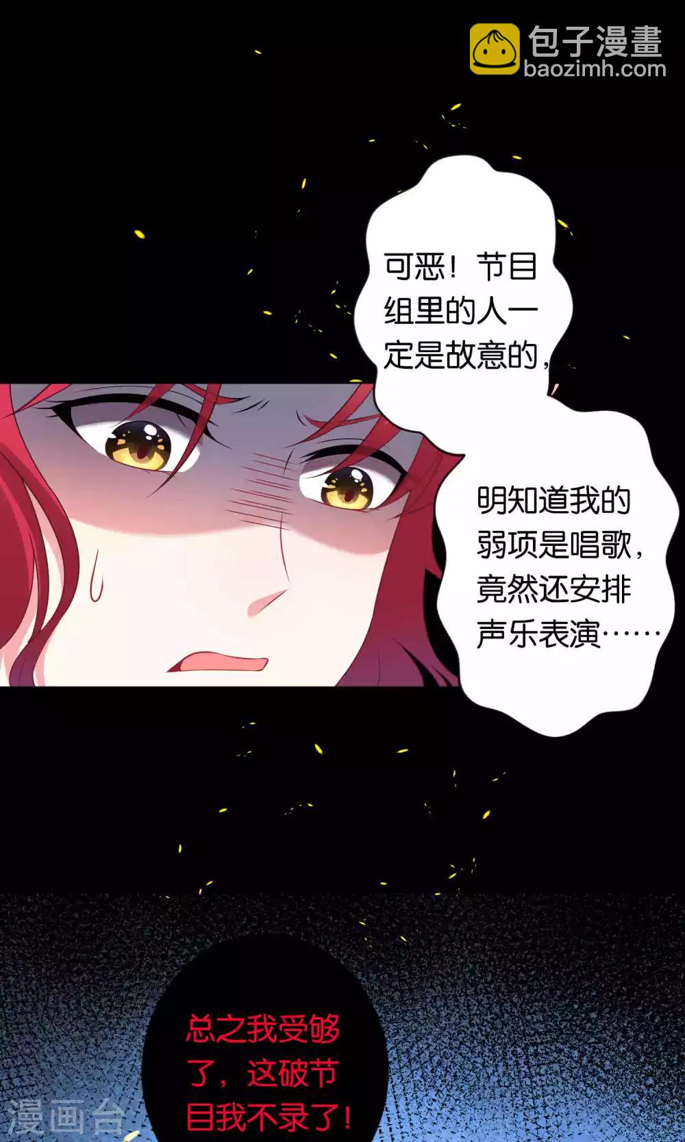 第105话-第105话
