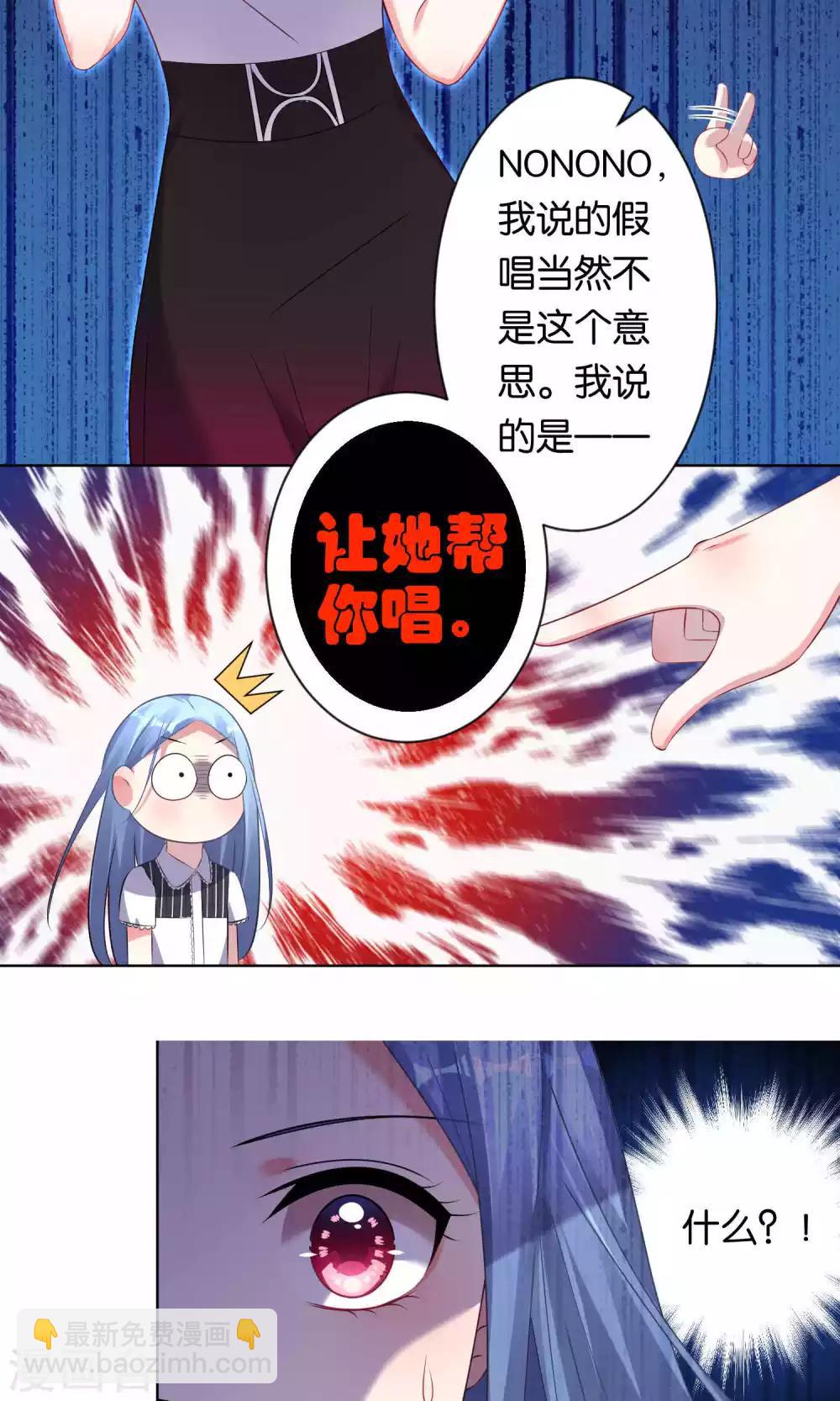第105话-第105话