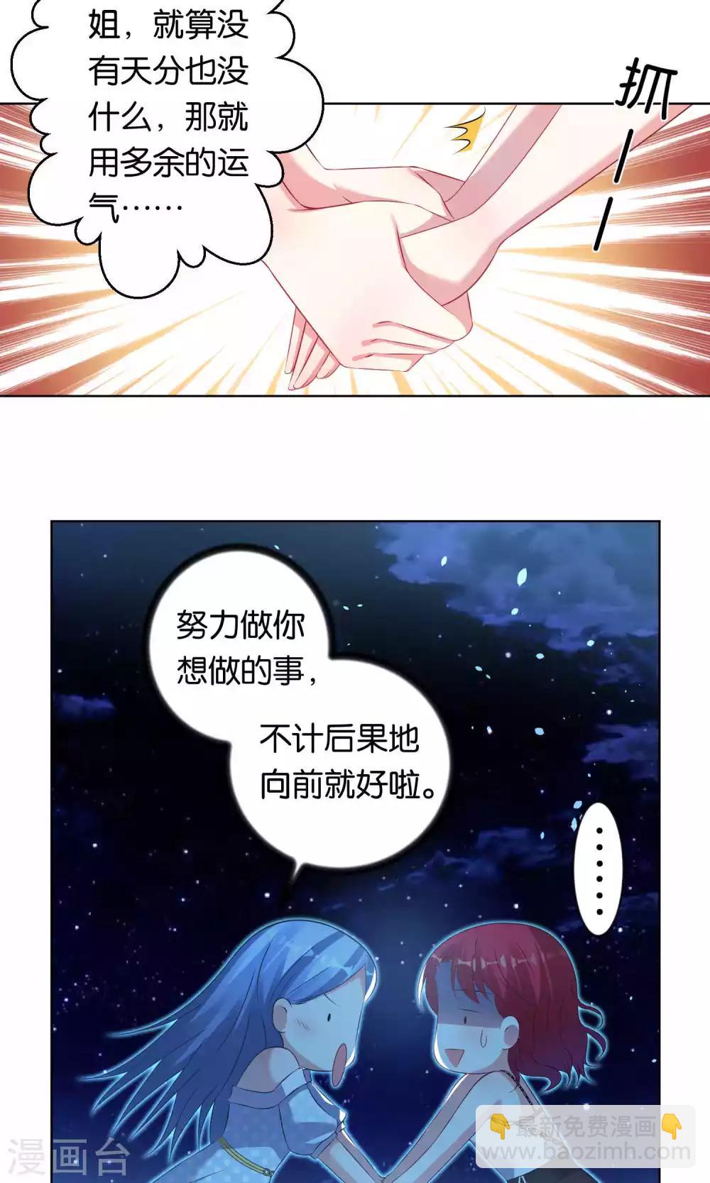 第107话-第107话