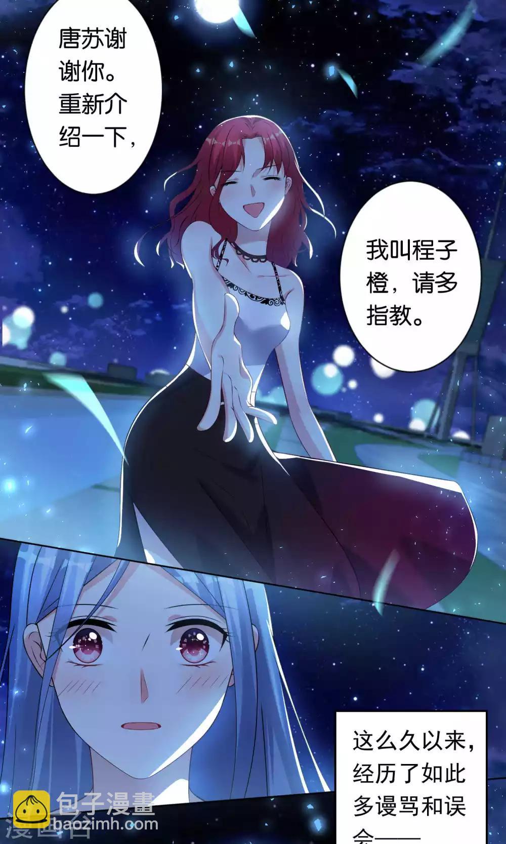 第107话-第107话