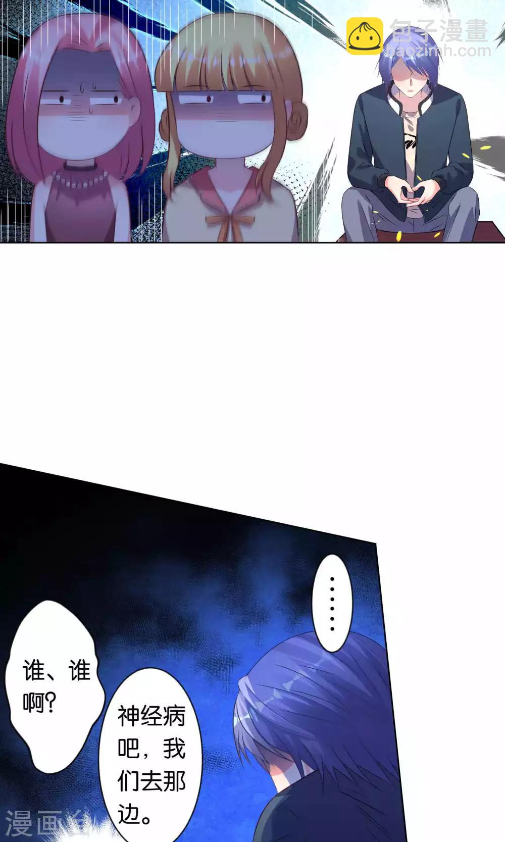 第109话-第109话