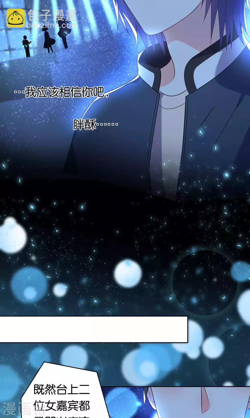 第109话-第109话