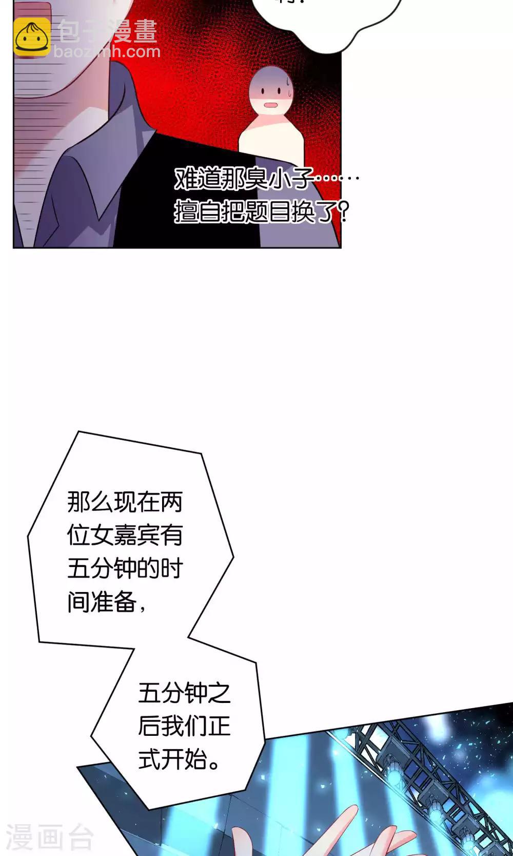 第109话-第109话
