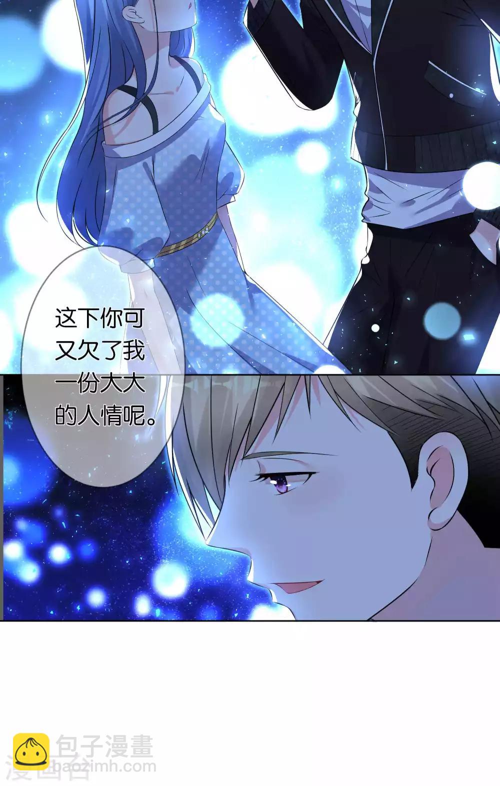 第109话-第109话